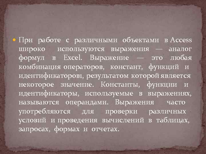 Аналоги фразы. Аналог выражения "в рамках".