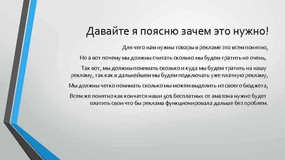 Краткая но убедительная презентация своего продукта или идеи это