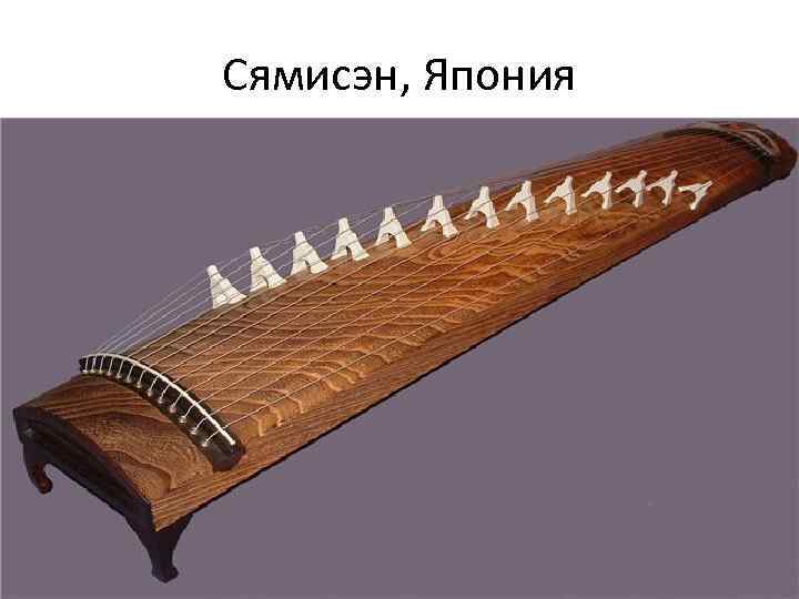 Сямисэн, Япония 