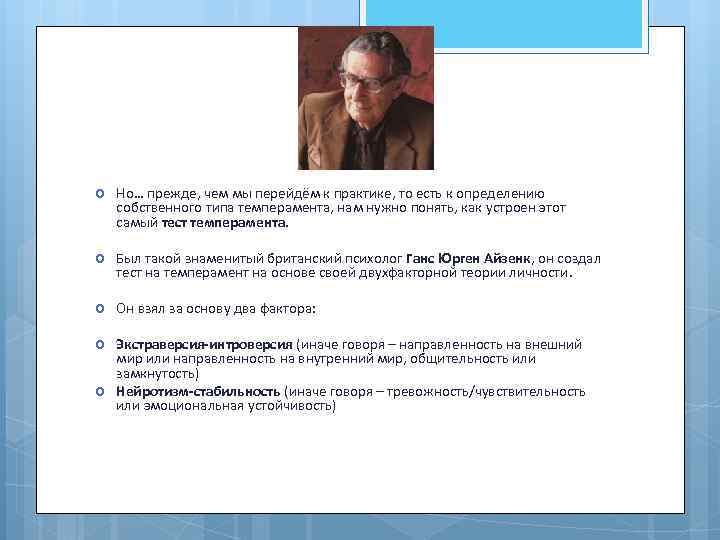  Но… прежде, чем мы перейдём к практике, то есть к определению собственного типа