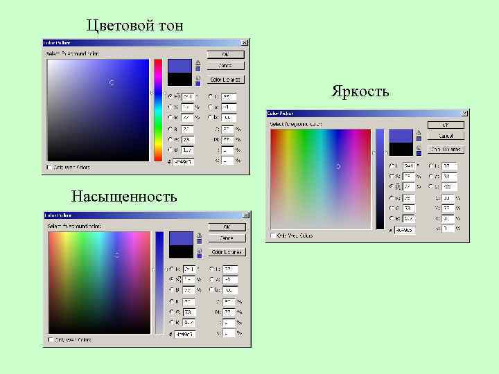 В каком формате на хранение информации о цвете каждого пикселя отводится 24 бита