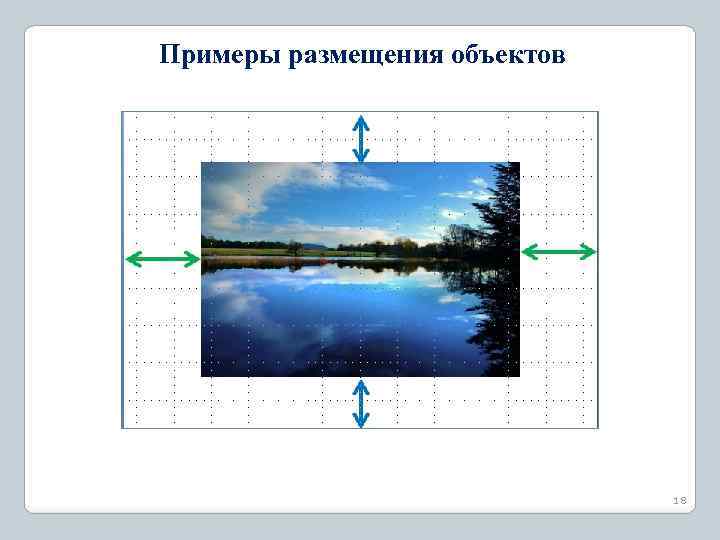 Авторское произведение например мультимедийная презентация