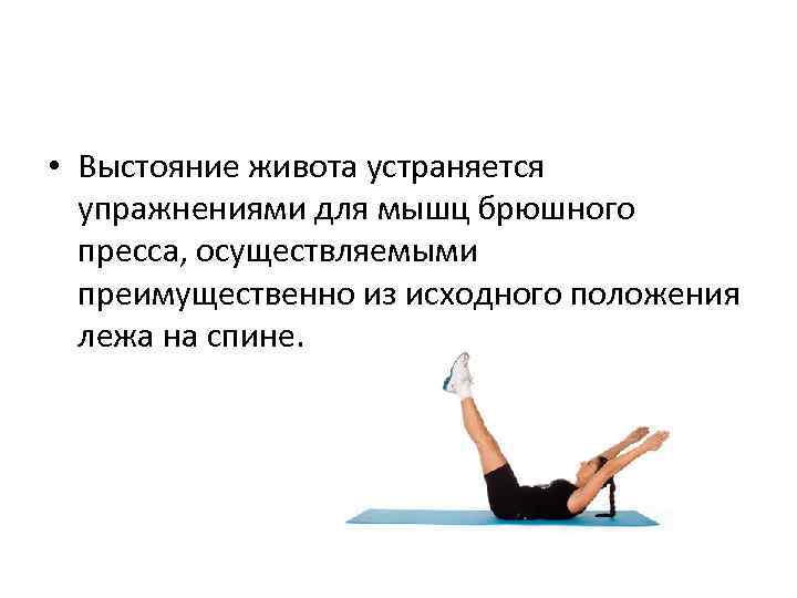 Статическое упражнение на мышцы живота и спины. Упражнения для мышц. Упражнения для мышц живота. Укрепление мышц. Упражнений на развитие силы мышц живота.