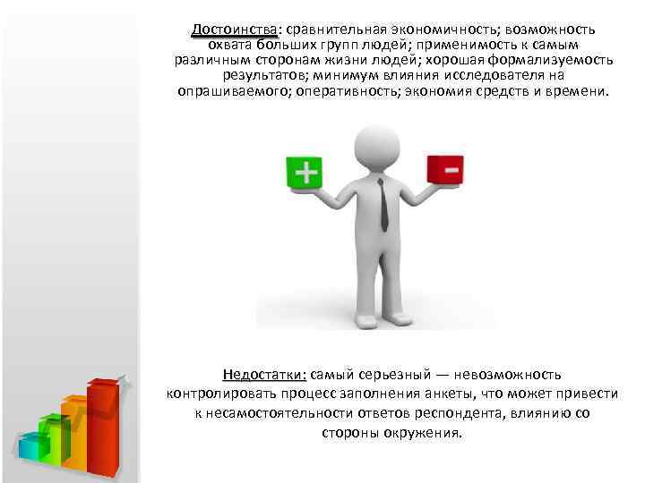 Возможность достоинство. Сравнительная экономичность. Сравнительное преимущество картинки. Сравнение преимуществ рисунок. Концепция сравнительных преимуществ картинки для презентации.