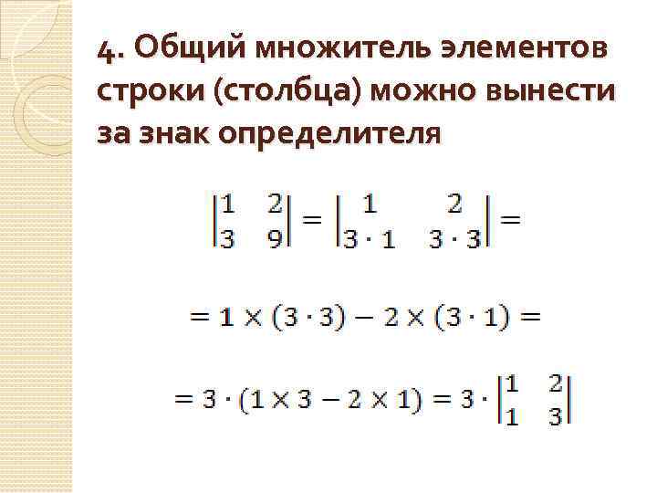 Вычислить четвертый столбец как отношение элементов второго столбца к третьему в эксель