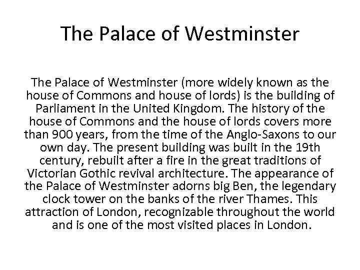 The Palace of Westminster (more widely known as the house of Commons and house