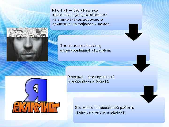 Реклама — Это не только красочные щиты, за которыми не видно знаков дорожного движения,