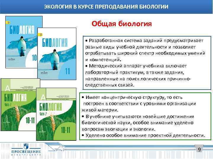 Активное использование крупного плана и деталей для наглядного отражения предмета