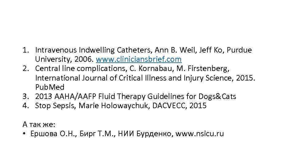 1. Intravenous Indwelling Catheters, Ann B. Weil, Jeff Ko, Purdue University, 2006. www. cliniciansbrief.