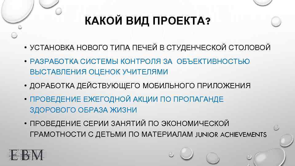 Объективность повествования