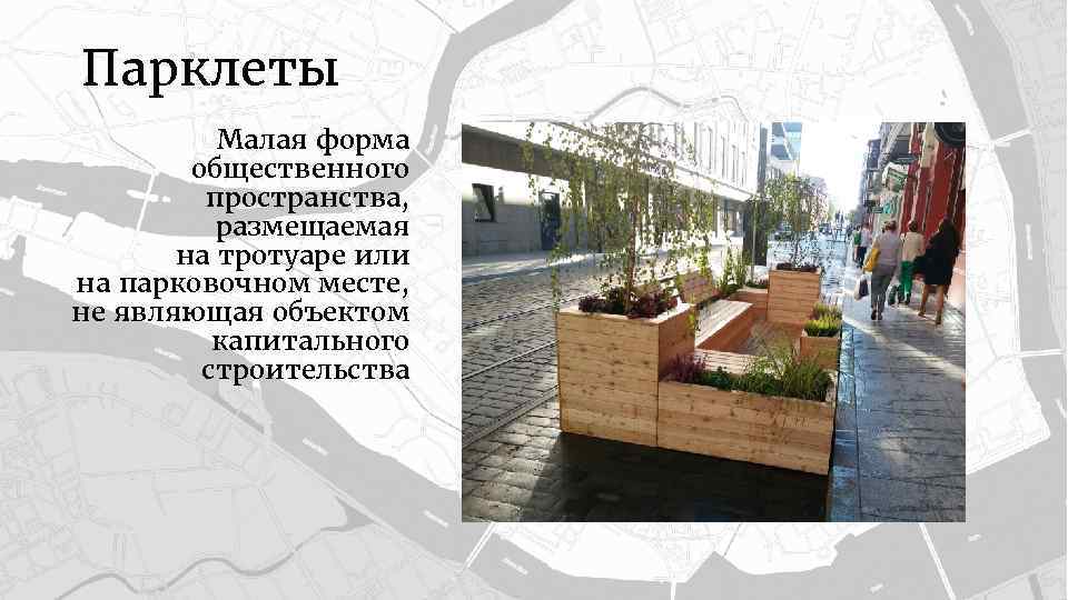 Карта общественных пространств петербурга