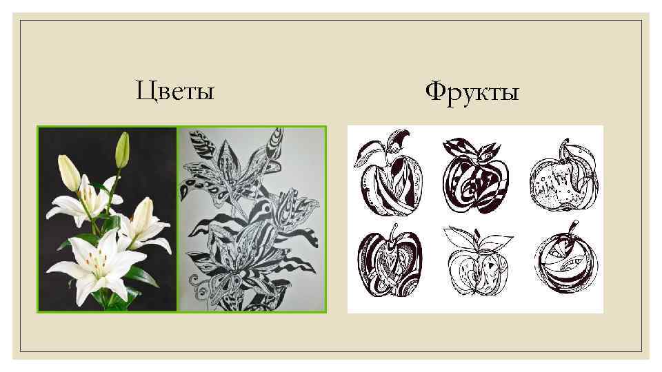 Стилизация и полистилистика урок музыки 8 класс презентация