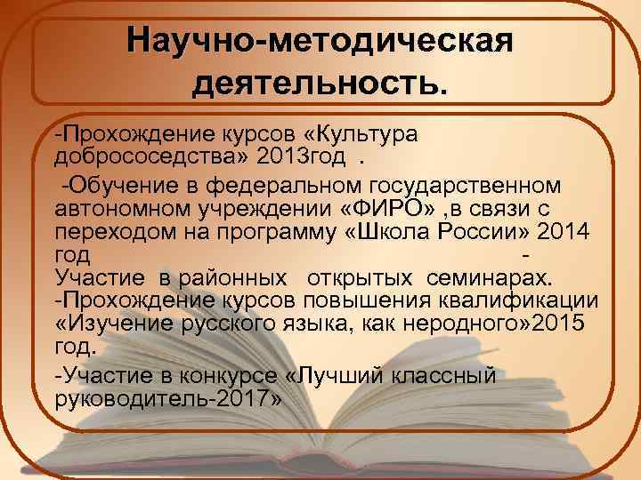 Деятельность проходила. Стихи о добрососедства. Культура добрососедства что такое культура добрососедства. Ключевые слова к добрососедству. Сочинение описания добрососедства на основе общей истории культуры.