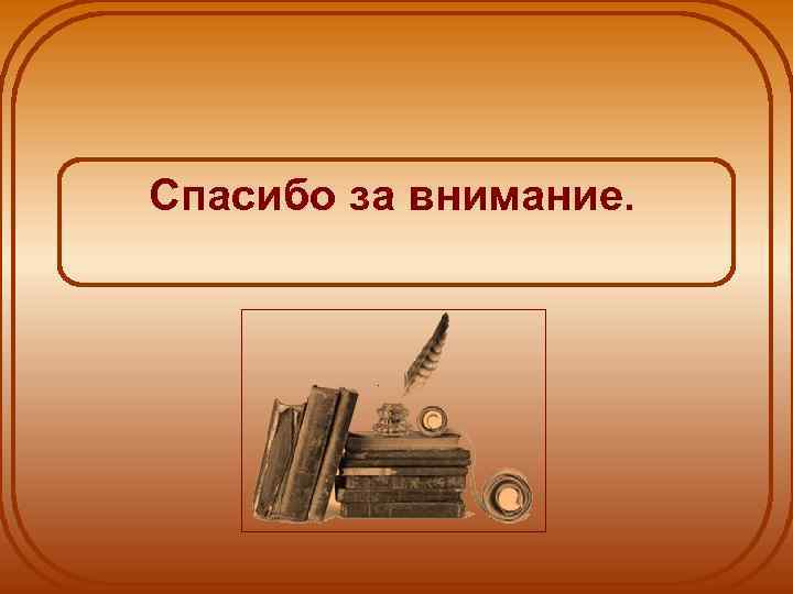 Учитель от бога. Учителя профессия от Бога. Есть только три профессии от Бога. Педагог от Бога картинки. Учитель профессия от Бога все остальные профессии от учителя.