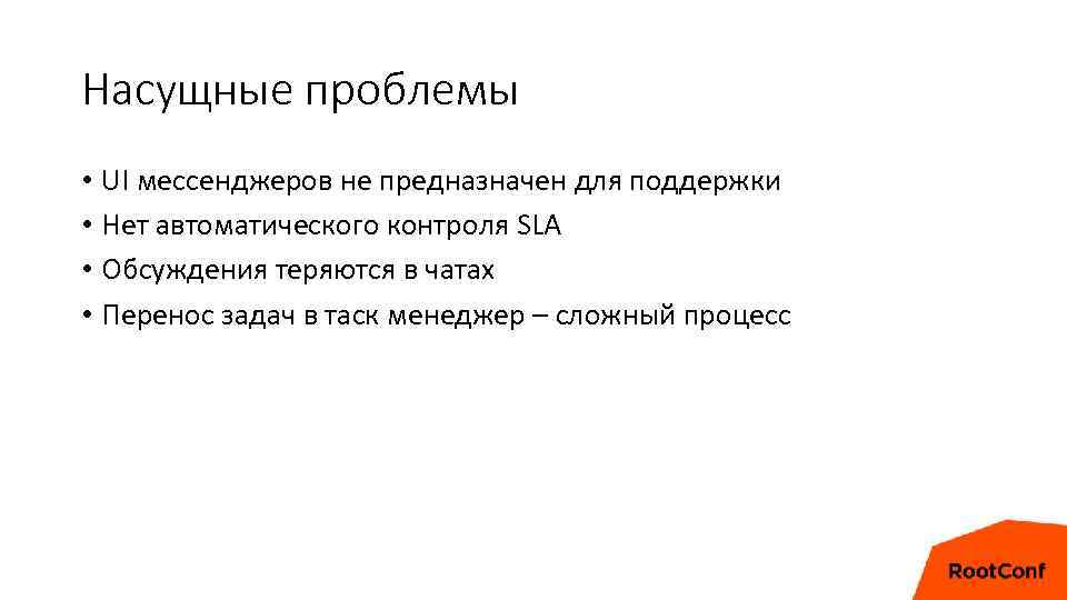 Насущный это. Насущные проблемы. Насущные проблемы вопросы. Насущность это. Насущная проблема какая.