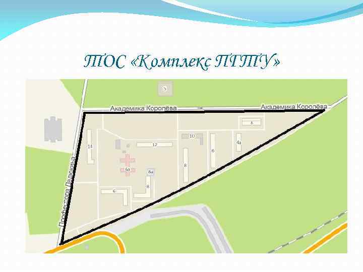 ТОС «Комплекс ПГТУ» 