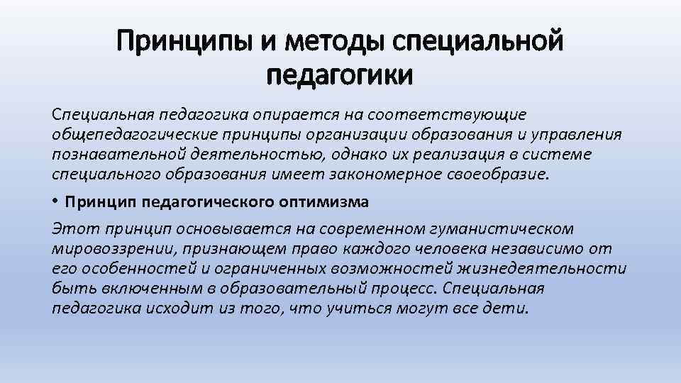 Развитие компьютерной педагогики началось в каком году