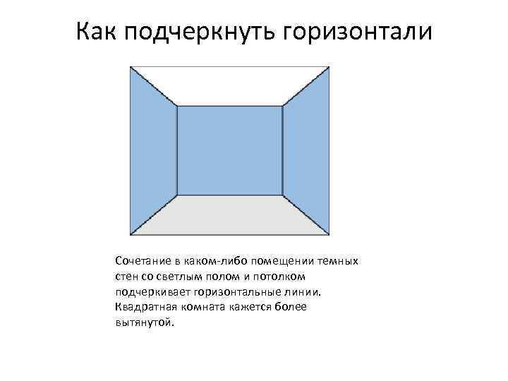 Изменить пропорции изображения онлайн