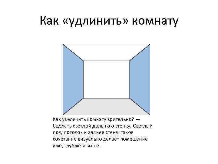 Изменить пропорции изображения онлайн