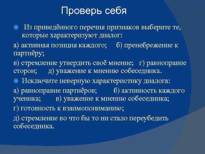 Какие признаки точнее характеризуют инновационный проект