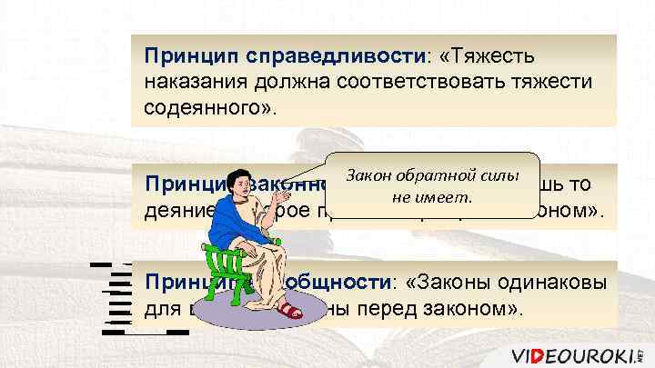 Следовать соответствовать