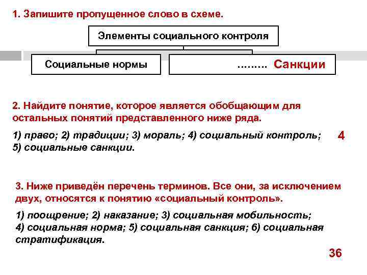 Запишите название пропущенное в схеме мирные договоры россии заключенные в период правления