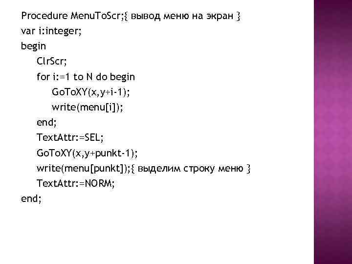 Procedure Menu. To. Scr; { вывод меню на экран } var i: integer; begin