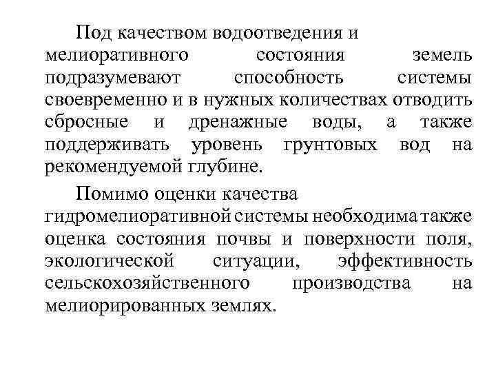 Что подразумевают под интеллектуальностью компьютеров