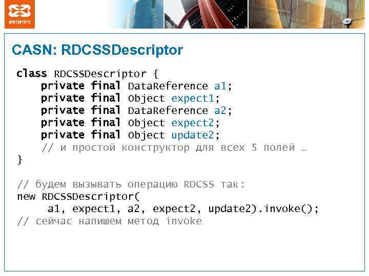 СASN: RDCSSDescriptor class RDCSSDescriptor { private final Data. Reference a 1; private final Object