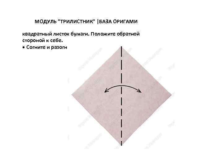 Как при помощи листочков бумаги обнаружить