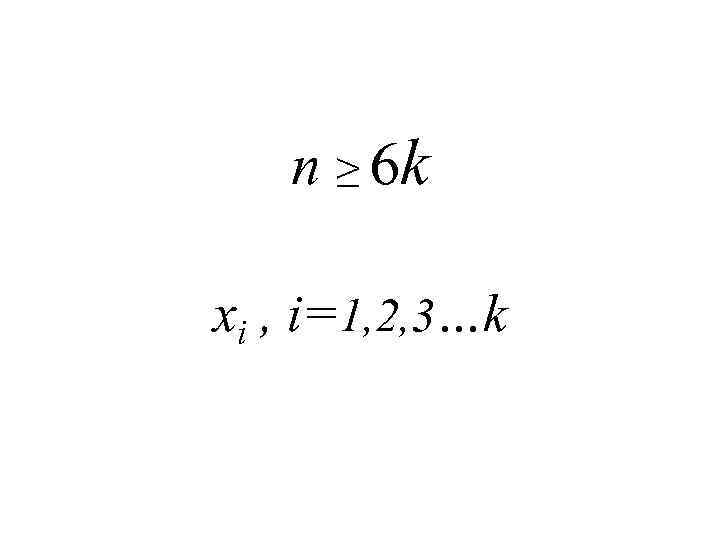 n ≥ 6 k xi , i=1, 2, 3…k 