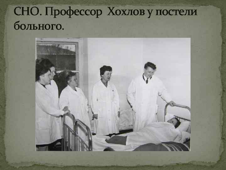 Психиатрия наркология. Кафедра психиатрии ЯГМУ. Кафедра психиатрии Ярославль. Профессор психиатрии картинки. Кафедра психиатрии и наркологии СГМУ.