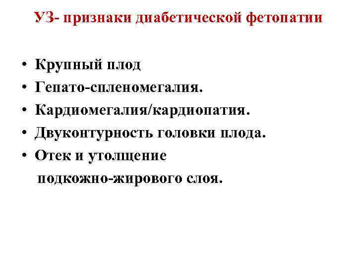 Наиболее опасное проявление диабетической автономной кардиопатии