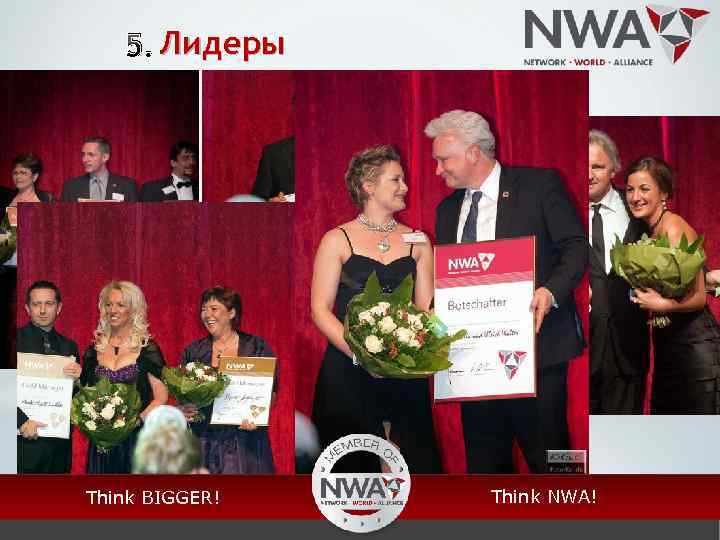 5. Лидеры Think BIGGER! Think NWA! 