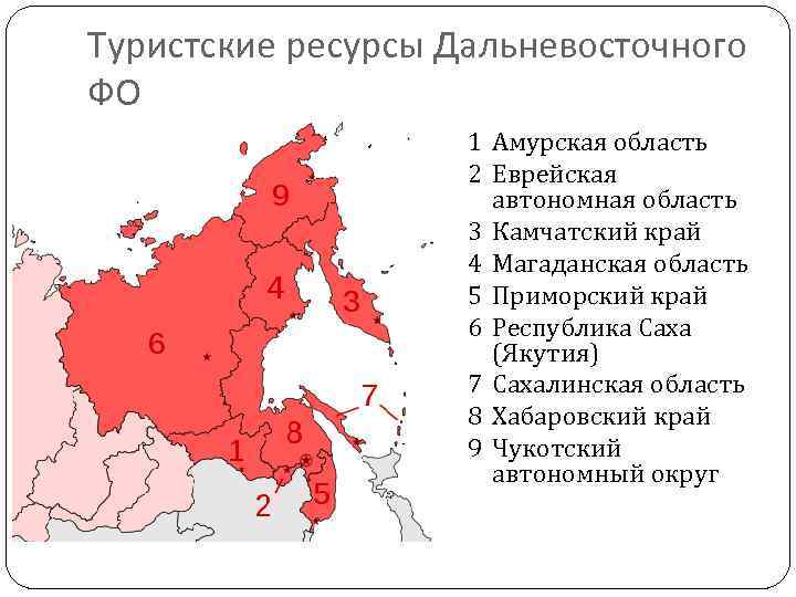 Карта дальневосточного фо