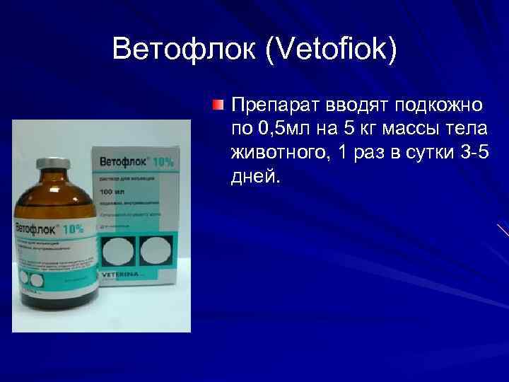 Наиболее часто гепарин вводят в подкожную клетчатку