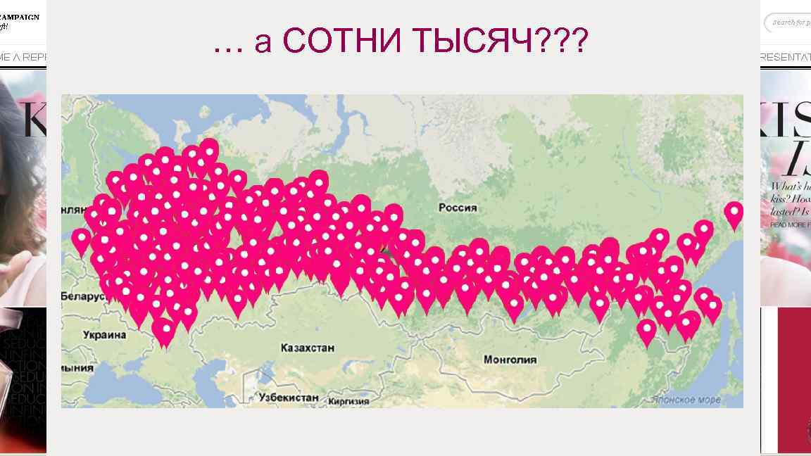 … а СОТНИ ТЫСЯЧ? ? ? 24 