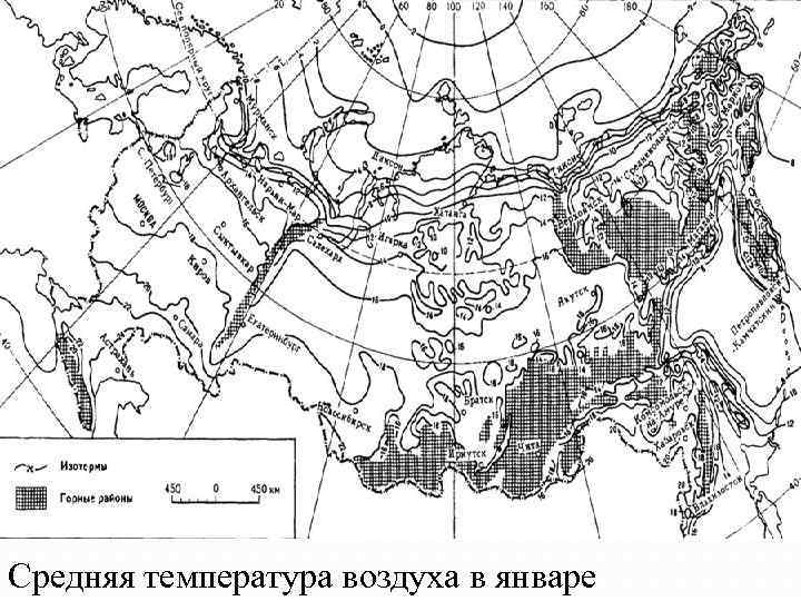 Средняя температура воздуха в январе 