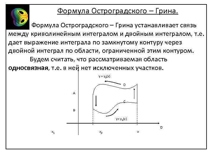 Кусочно линейное преобразование изображения