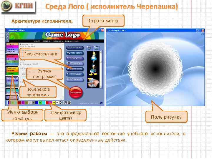 Приложение поле