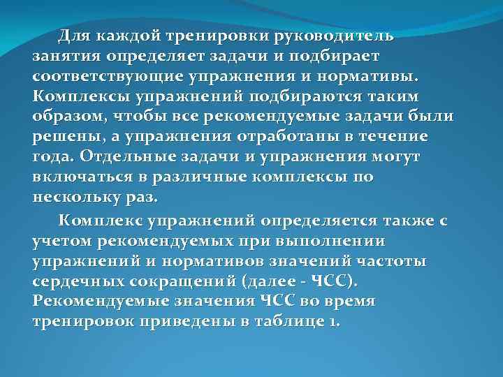 В определенном занятии. Назначение и задачи пожарно-строевой подготовки норматив. Нормативы по пожарно-строевой обложка. Периодичность проведения пожарно строевой подготовки. Введение в курс пожарно-строевая подготовка.