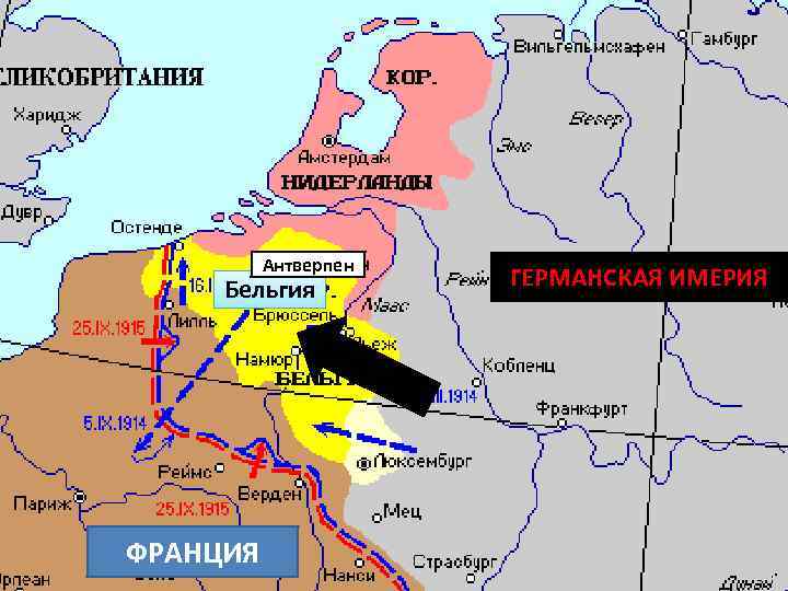 План по захвату франции германией