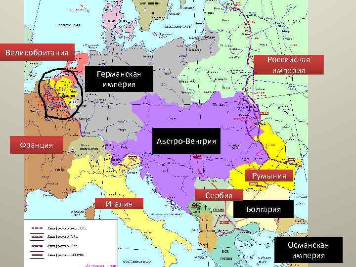 Великобритания Российская империя Германская империя Австро-Венгрия Франция Румыния Италия Сербия Болгария Османская империя 