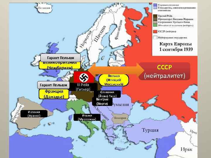 К 1939 году относится