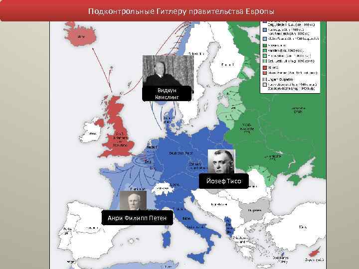 План управления оккупационного режима нацистской германии