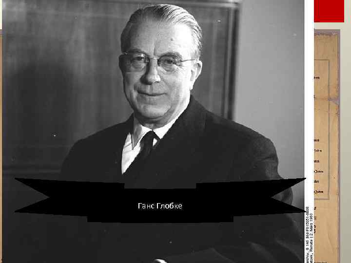 Нюрнбергские расовые законы мишлинги евреи 4. (1) Еврей не может бытьмишлинги гражданином Рейха. Он