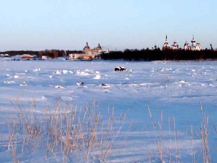 Соловецкое восстание 1668 -1676 Соловки находятся в Белом море. 8 лет (!) соловецкие монахи