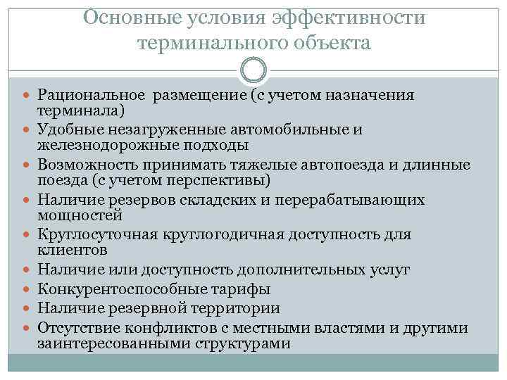 Что такое терминальная стоимость проекта простыми словами