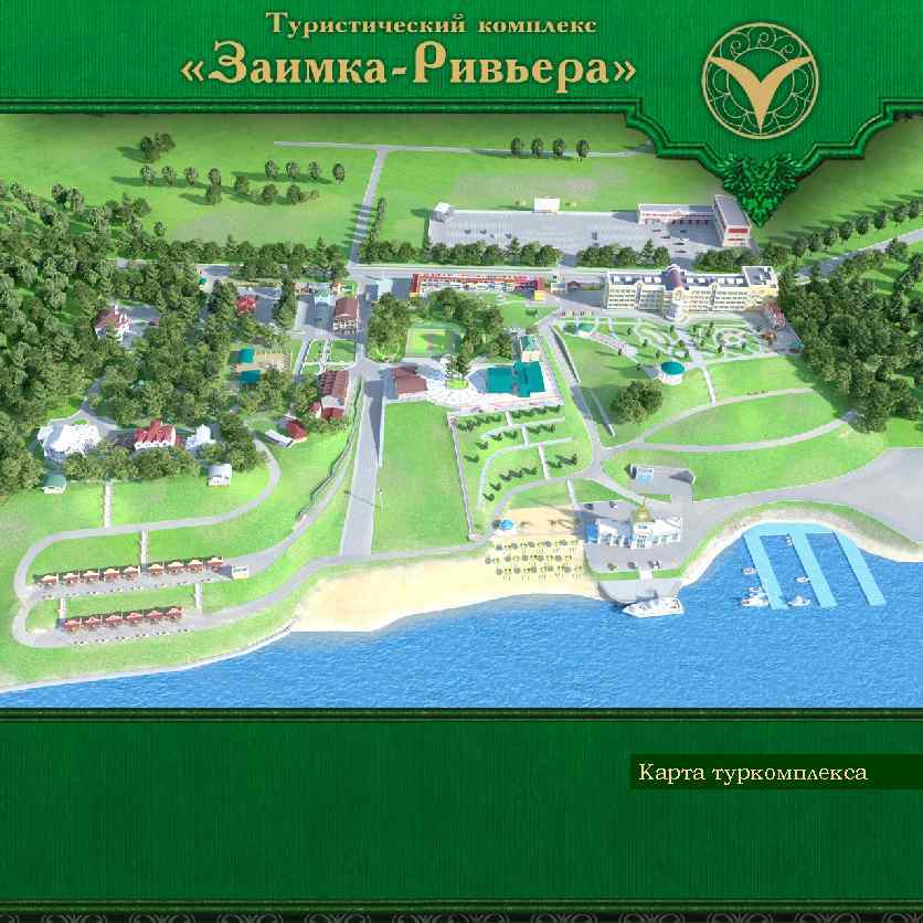 План парка ривьера