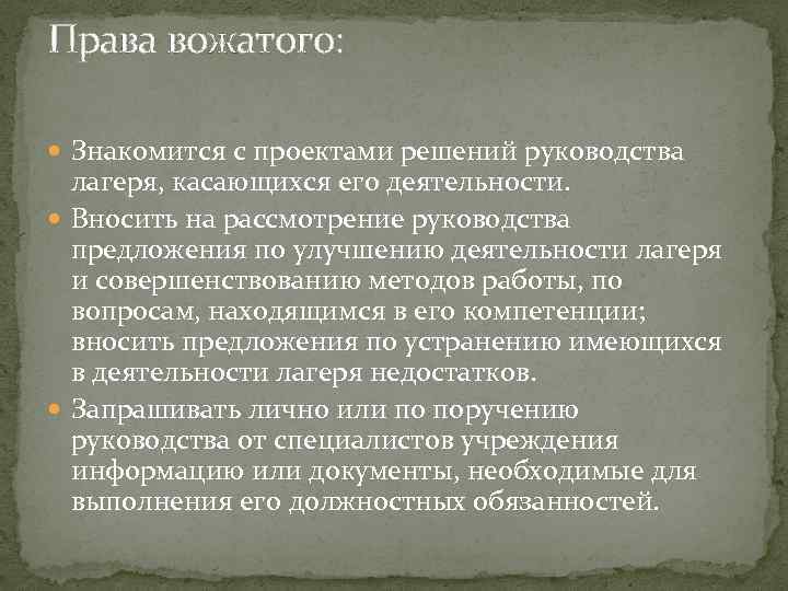 Кто из руководителей имеет право отстранить от руководства ликвидацией аварии